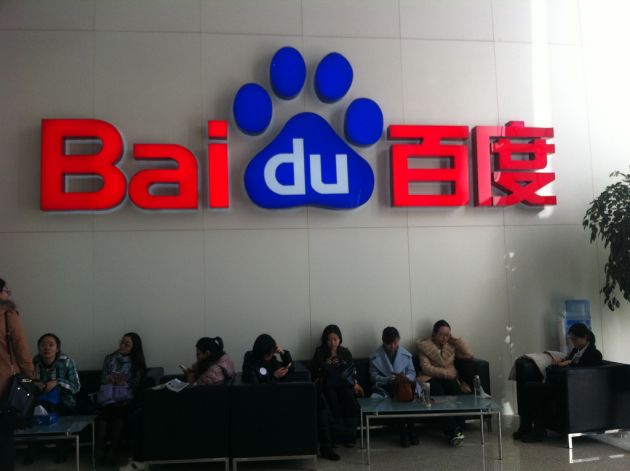 Китайската технологична компания Baidu обяви в петък че вече може
