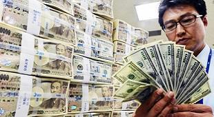 ����� �� �������� �� Bank of Japan?